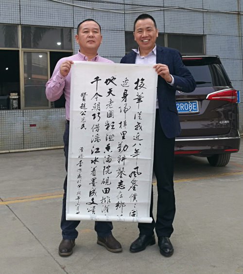 KUNSHAN BYE MACROMOLECULE MATERIAL CO., LTD.